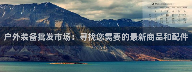 利记娱乐网官网
