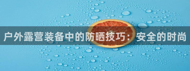 利记真的官网