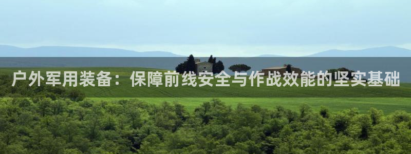 利记官网首页